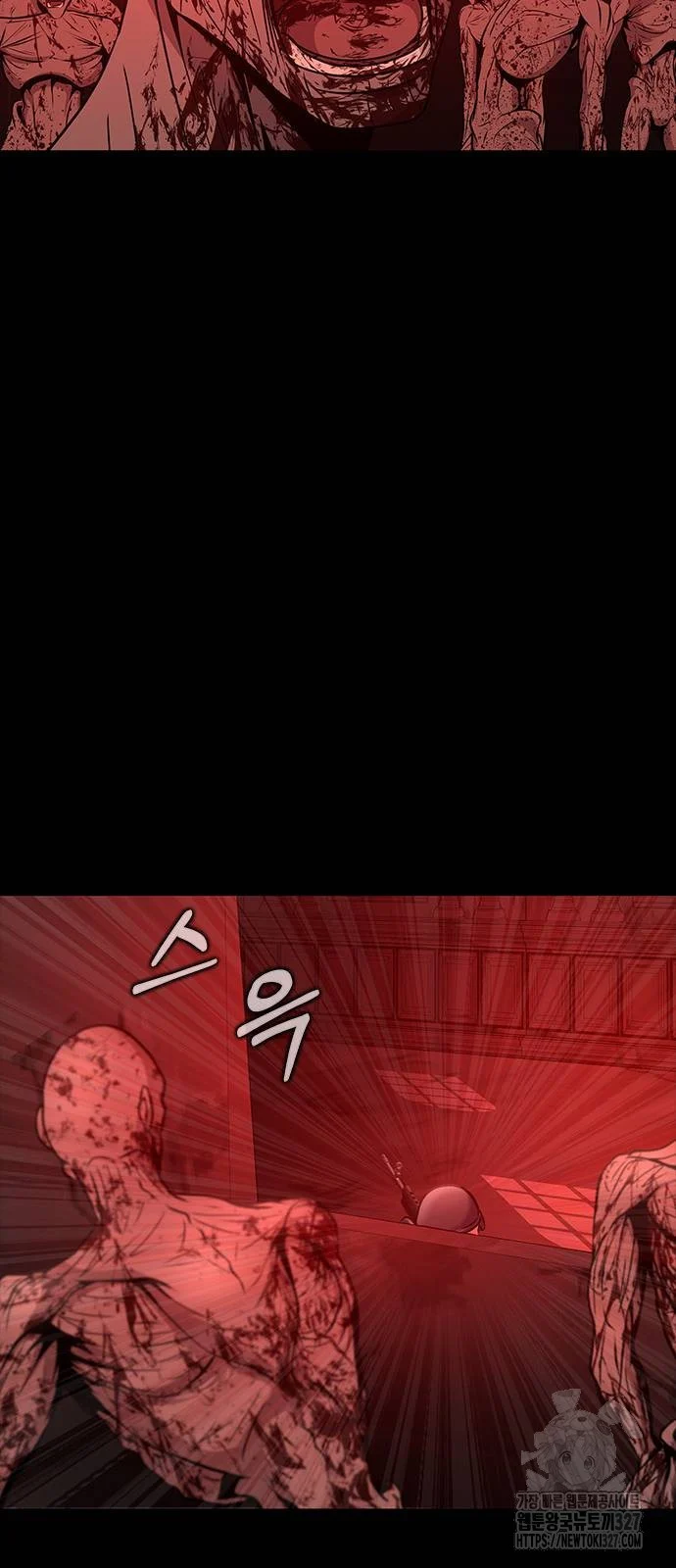 Steel-Eating Player ตอนที่ 31 page 11