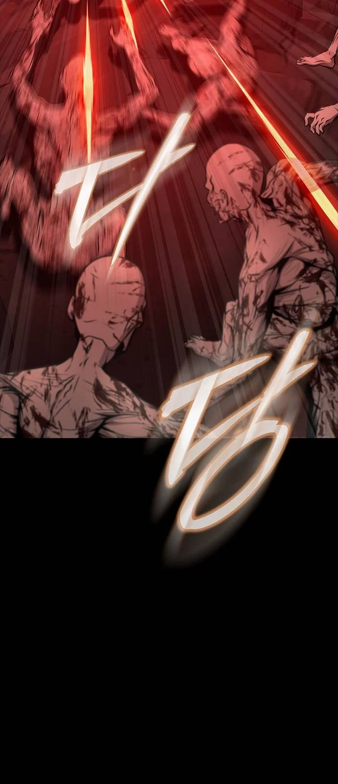 Steel-Eating Player ตอนที่ 31 page 15