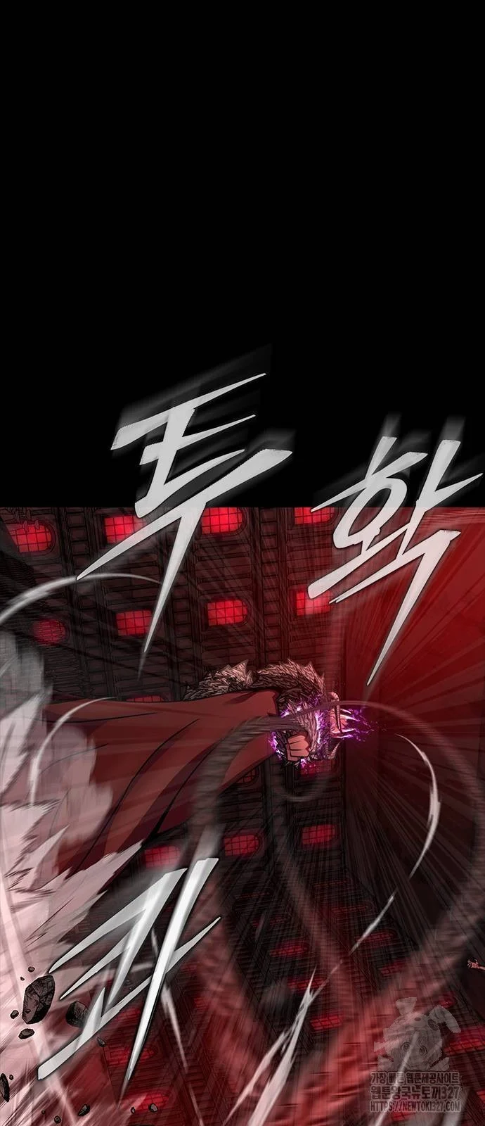 Steel-Eating Player ตอนที่ 31 page 22