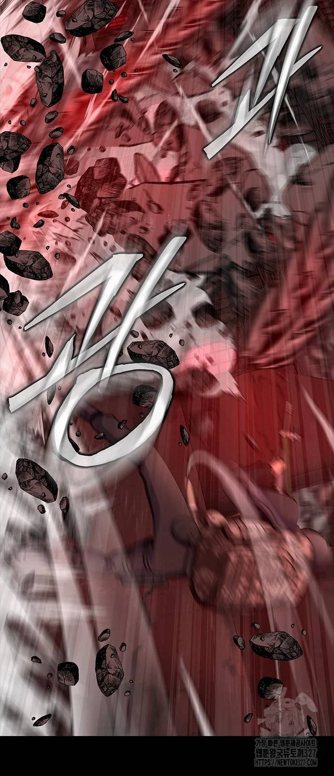 Steel-Eating Player ตอนที่ 31 page 23