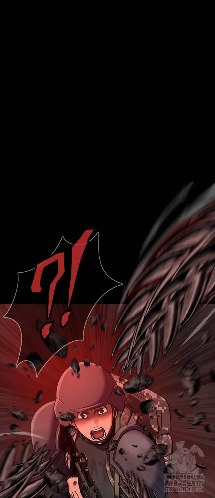 Steel-Eating Player ตอนที่ 31 page 24