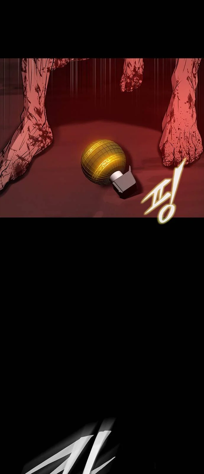 Steel-Eating Player ตอนที่ 31 page 27