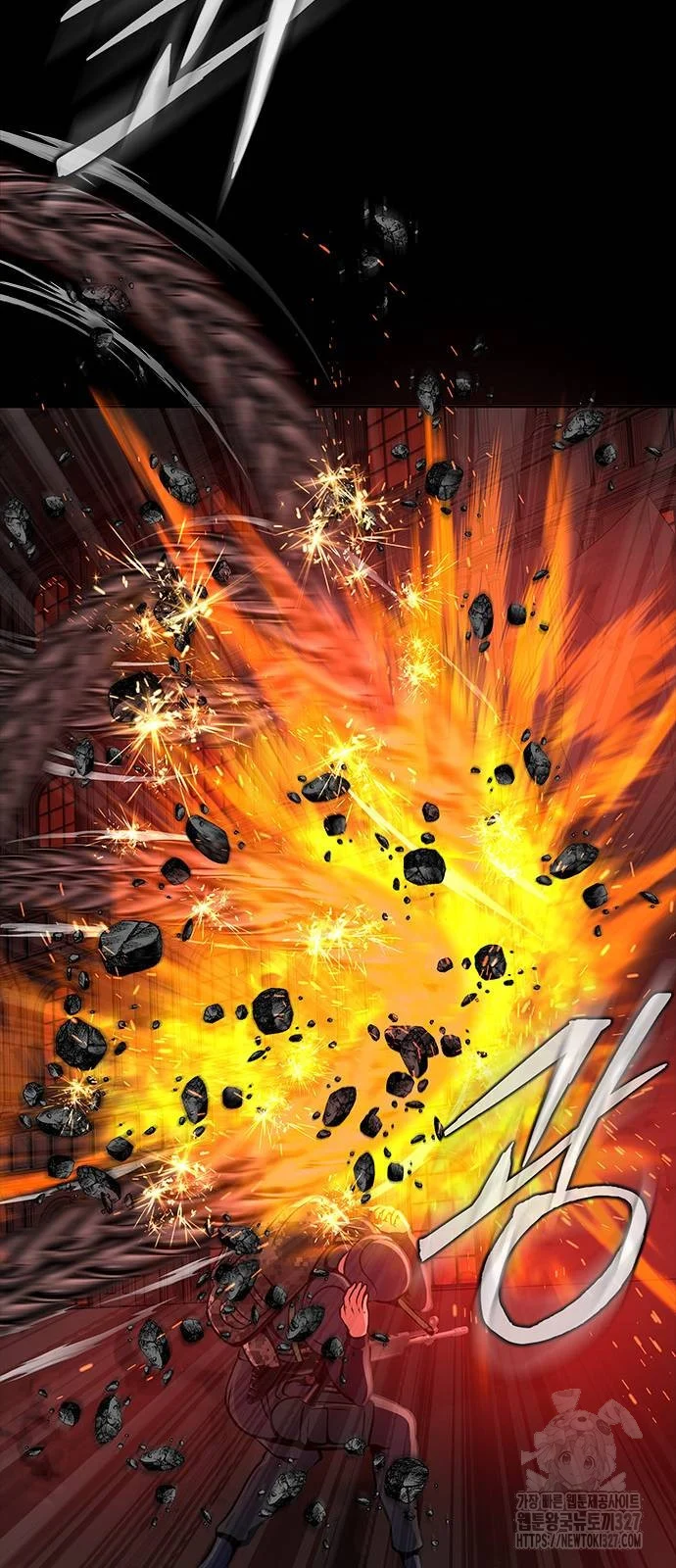 Steel-Eating Player ตอนที่ 31 page 28