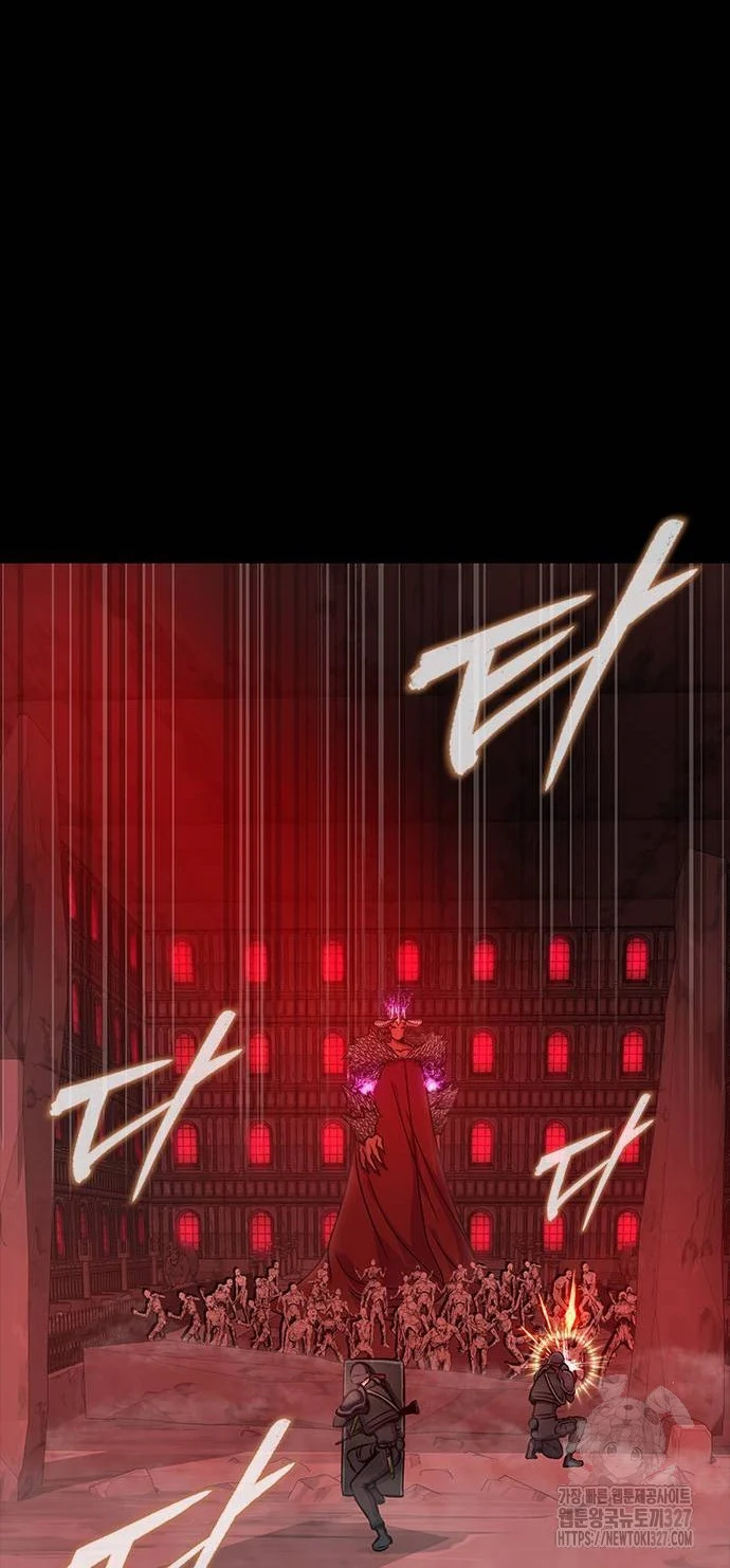 Steel-Eating Player ตอนที่ 31 page 32