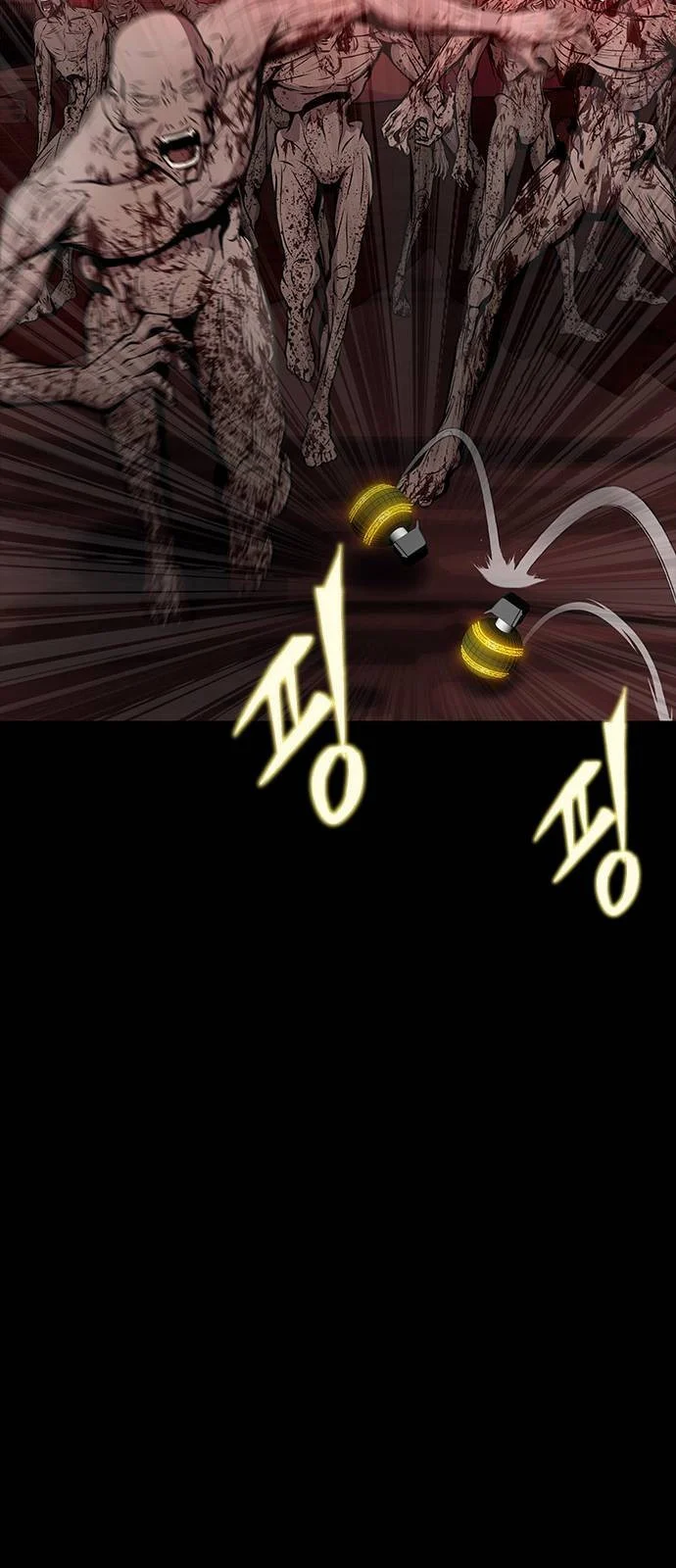 Steel-Eating Player ตอนที่ 31 page 37