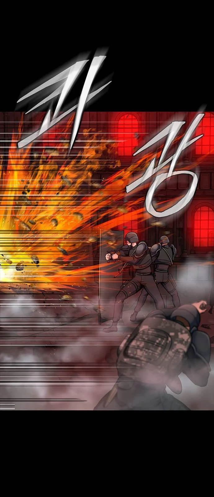 Steel-Eating Player ตอนที่ 31 page 38