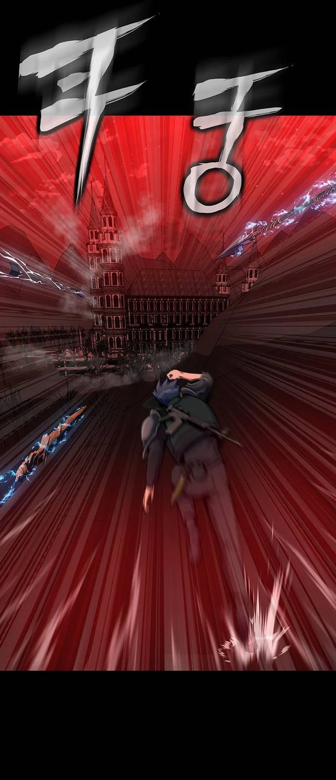 Steel-Eating Player ตอนที่ 31 page 50