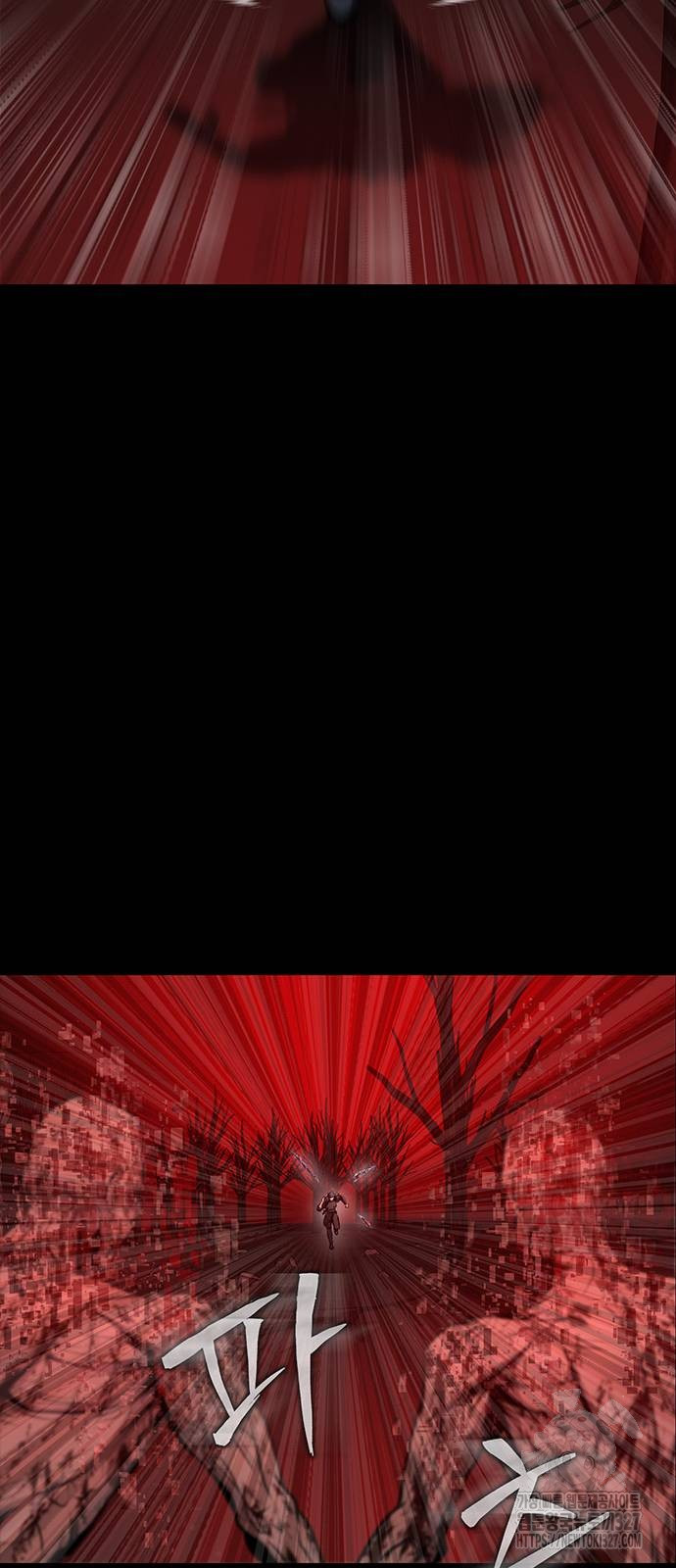 Steel-Eating Player ตอนที่ 31 page 60