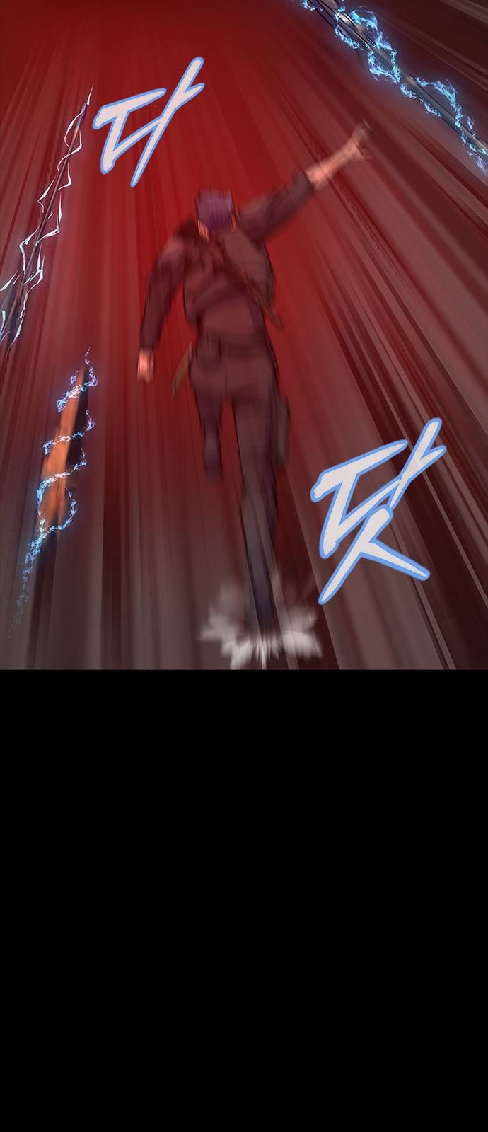 Steel-Eating Player ตอนที่ 31 page 62