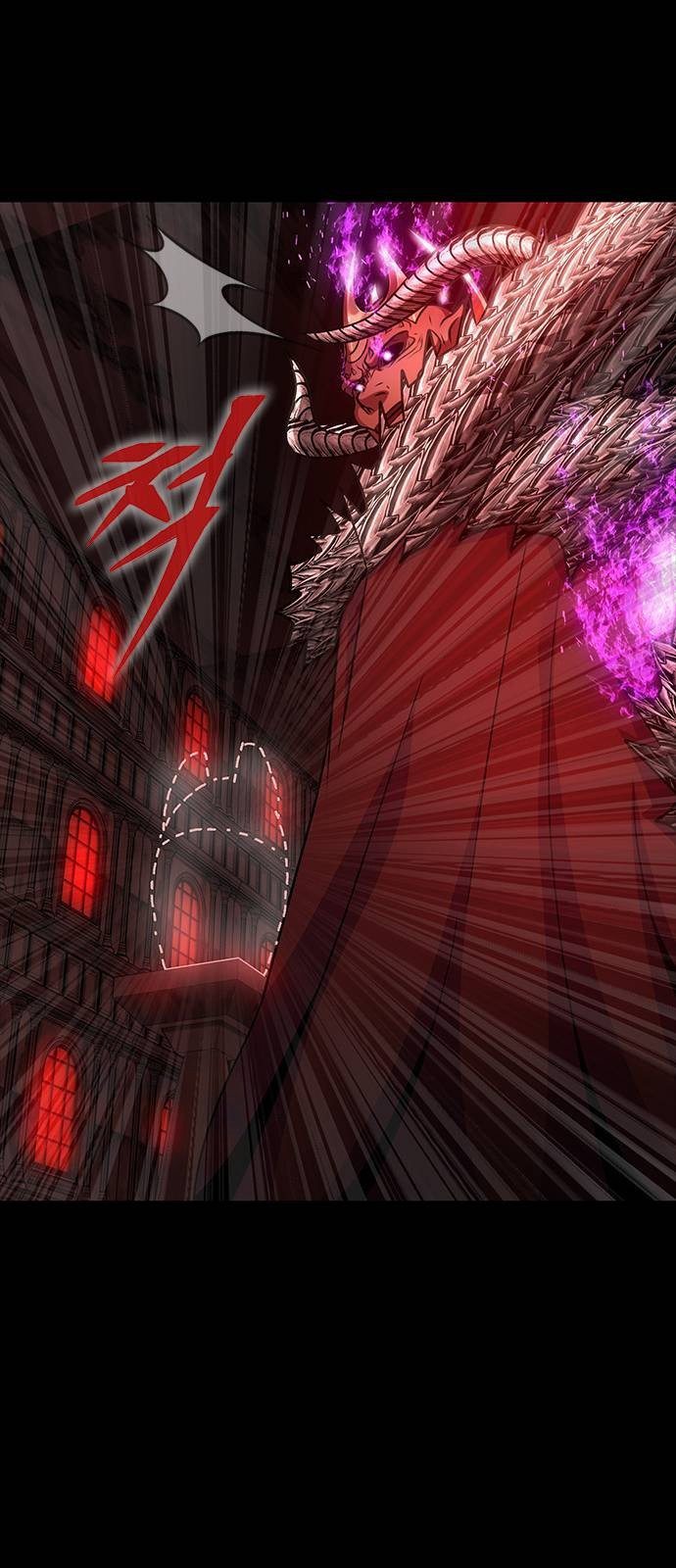 Steel-Eating Player ตอนที่ 31 page 78