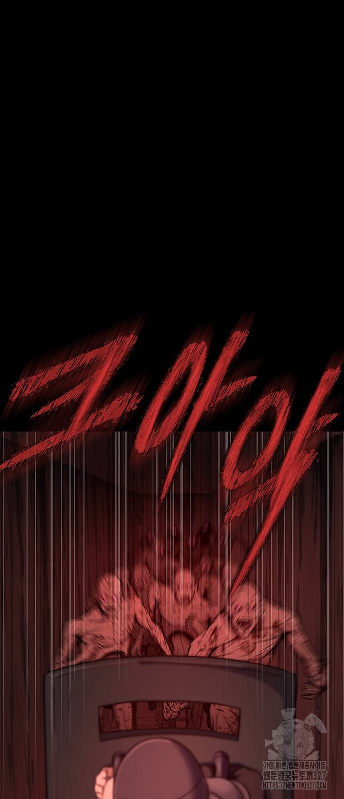 Steel-Eating Player ตอนที่ 31 page 90