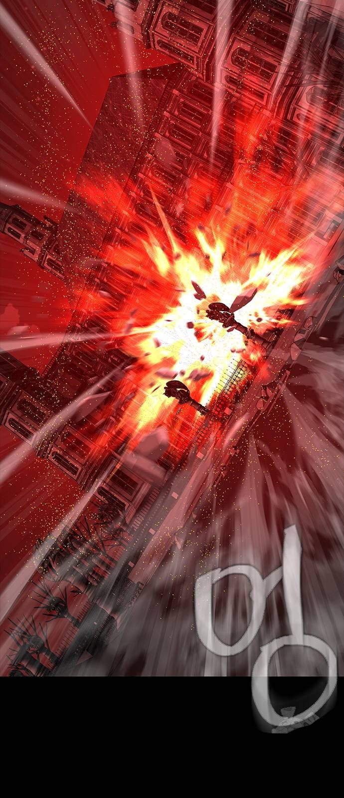 Steel-Eating Player ตอนที่ 31 page 96