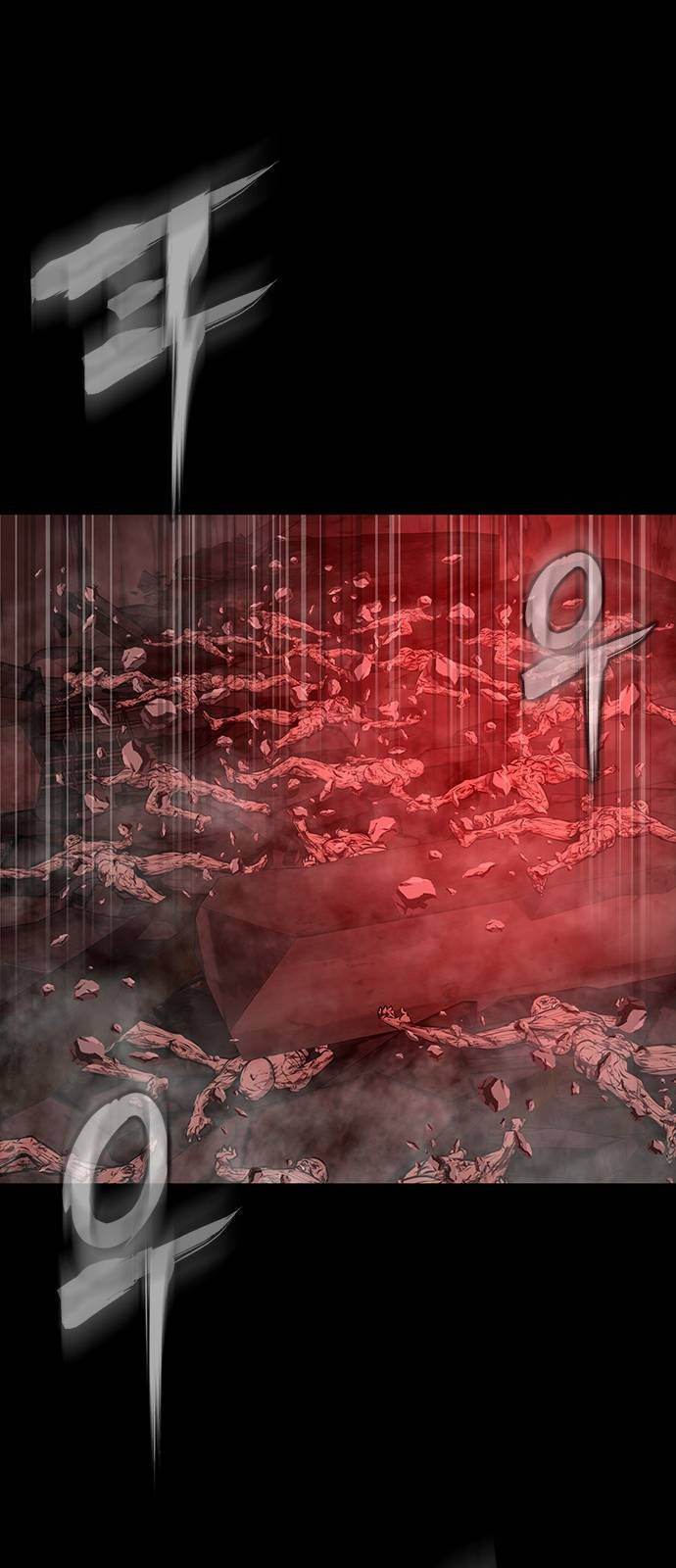 Steel-Eating Player ตอนที่ 31 page 97