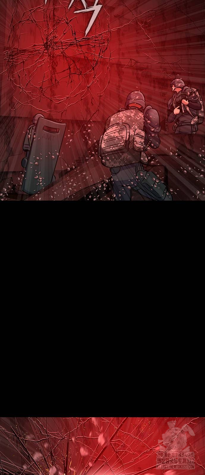 Steel-Eating Player ตอนที่ 31 page 104