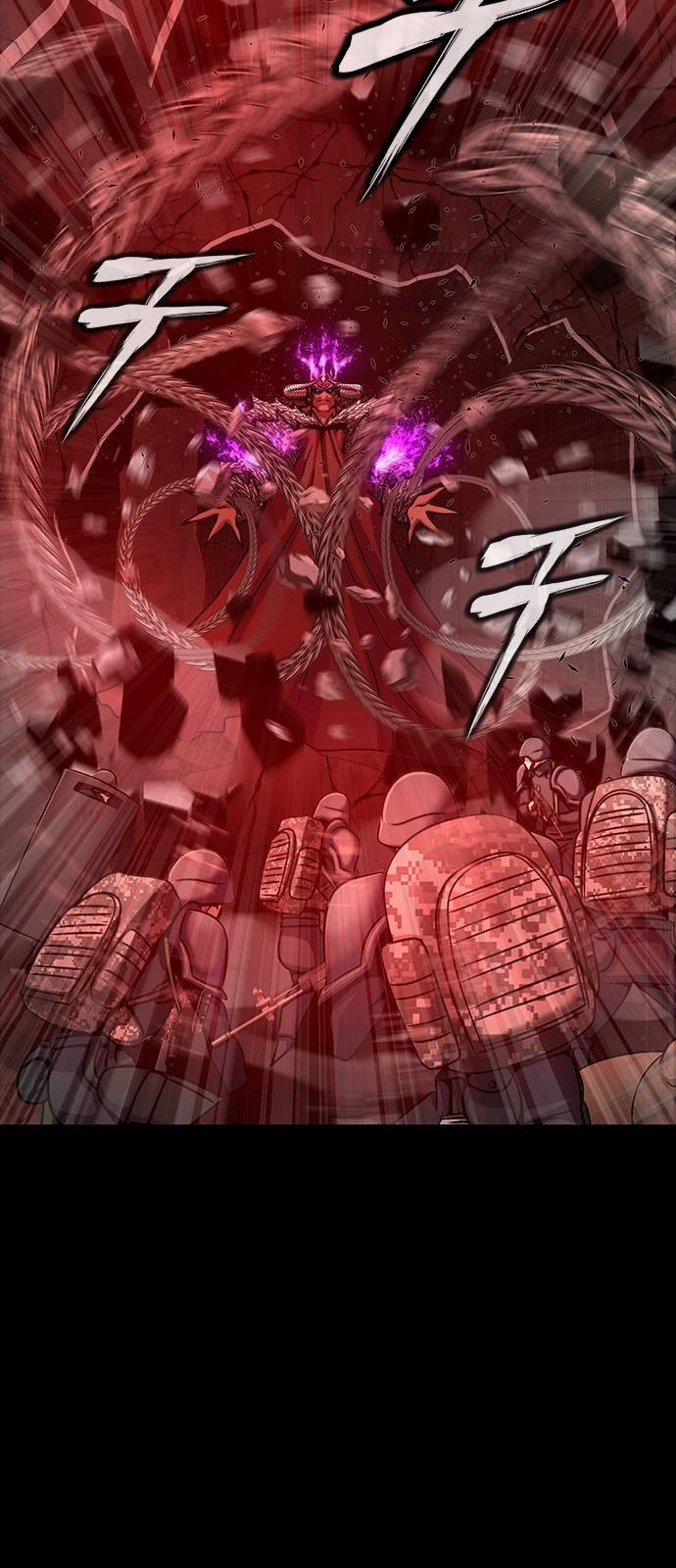 Steel-Eating Player ตอนที่ 31 page 109