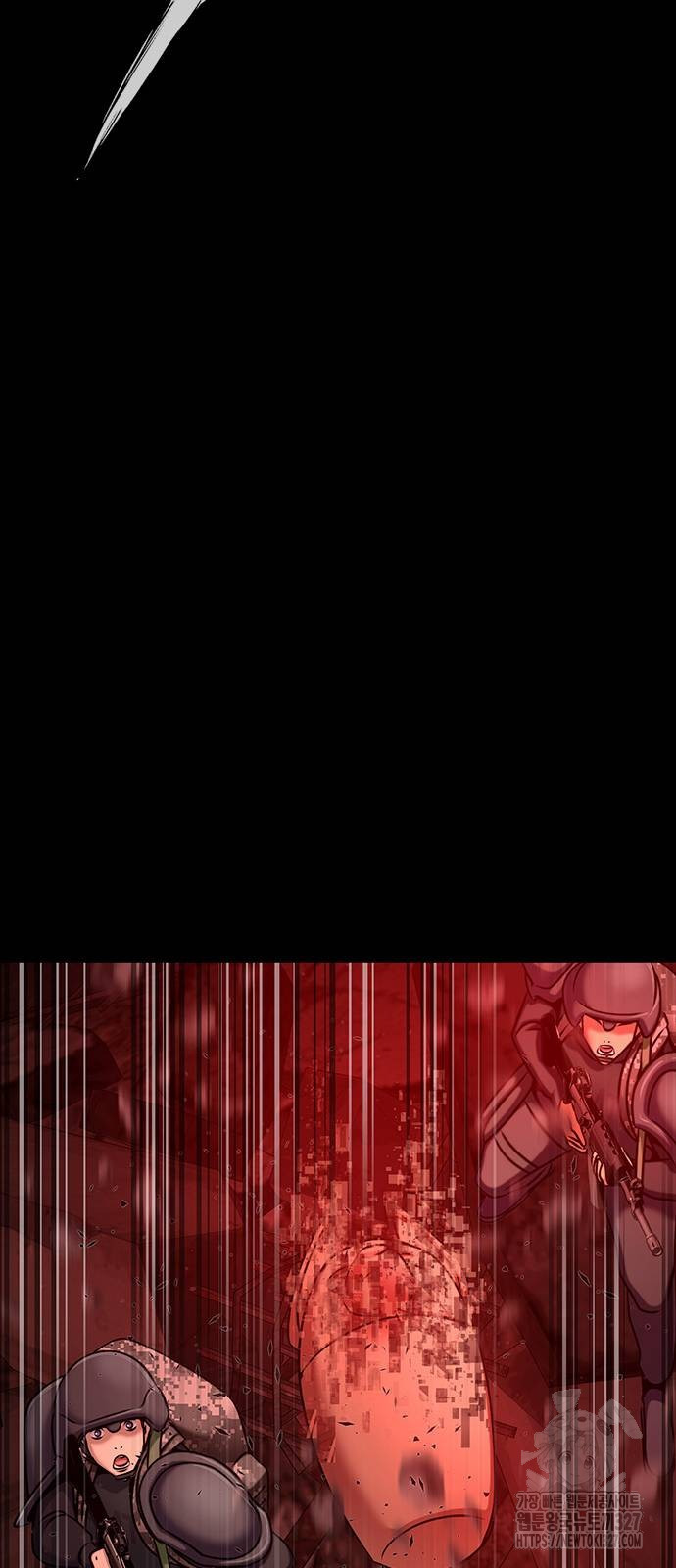 Steel-Eating Player ตอนที่ 31 page 111