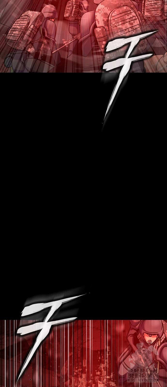 Steel-Eating Player ตอนที่ 32 page 1