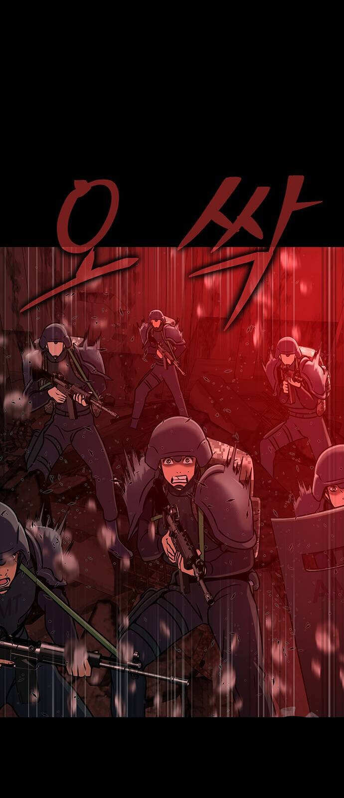 Steel-Eating Player ตอนที่ 32 page 4