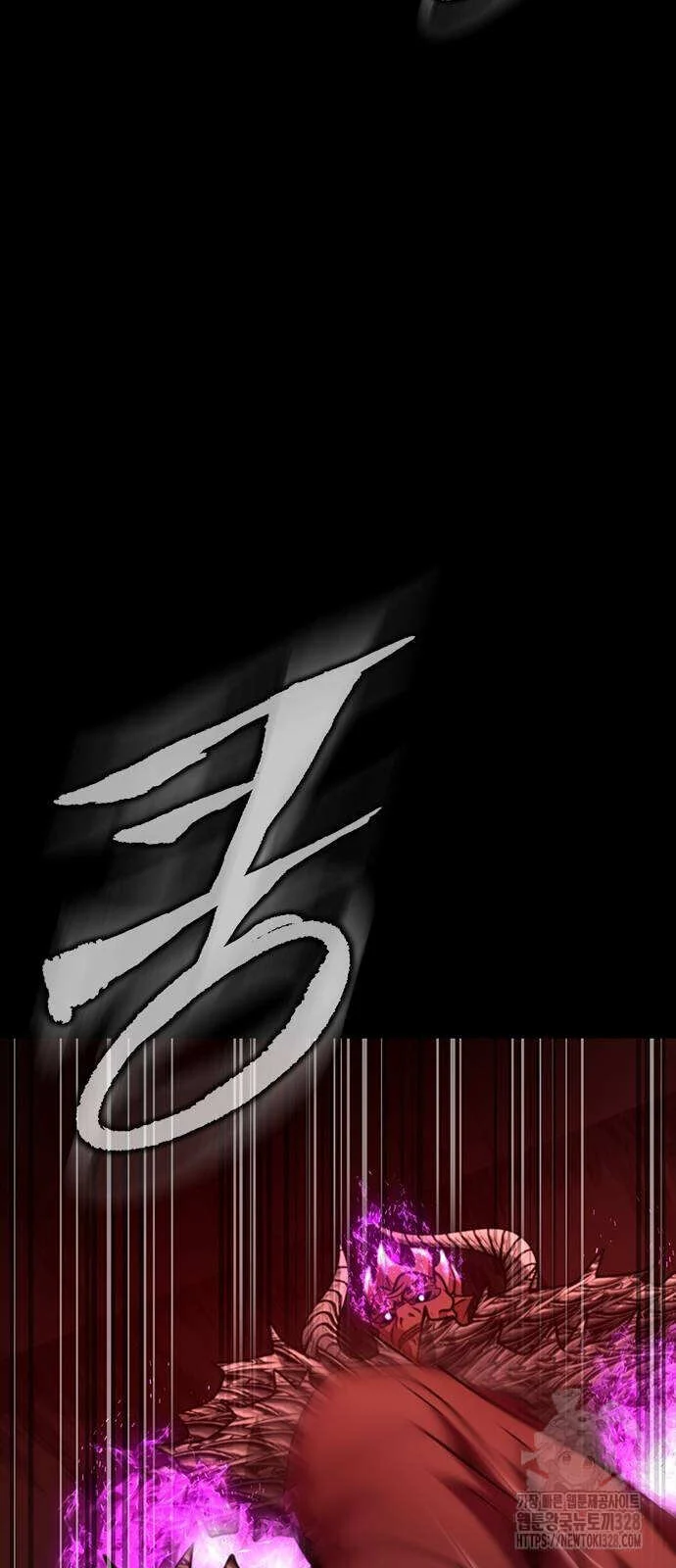 Steel-Eating Player ตอนที่ 32 page 23