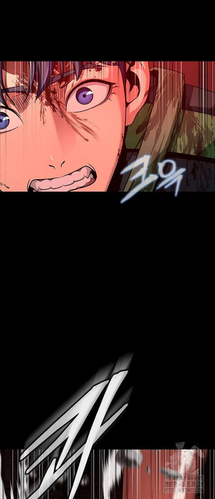 Steel-Eating Player ตอนที่ 32 page 25