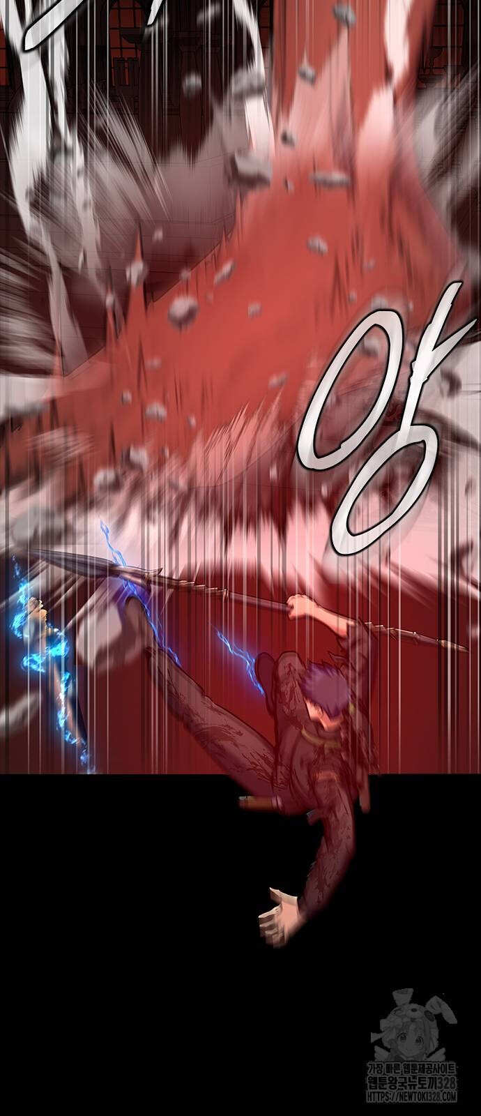 Steel-Eating Player ตอนที่ 32 page 26