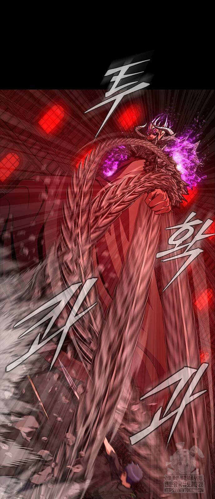 Steel-Eating Player ตอนที่ 32 page 27