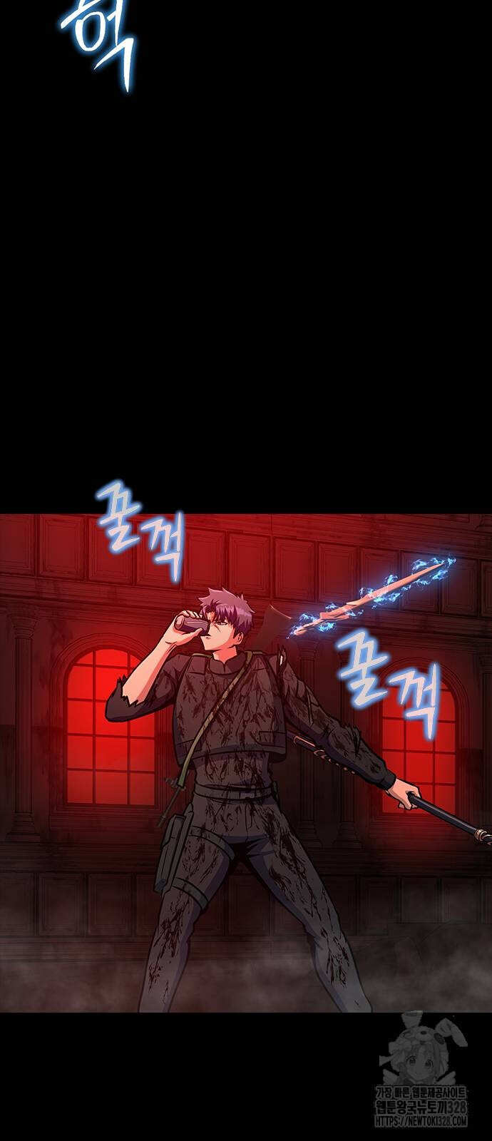 Steel-Eating Player ตอนที่ 32 page 43