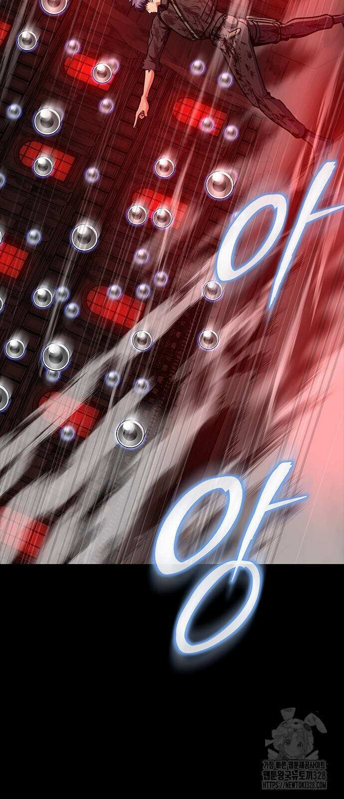 Steel-Eating Player ตอนที่ 32 page 47