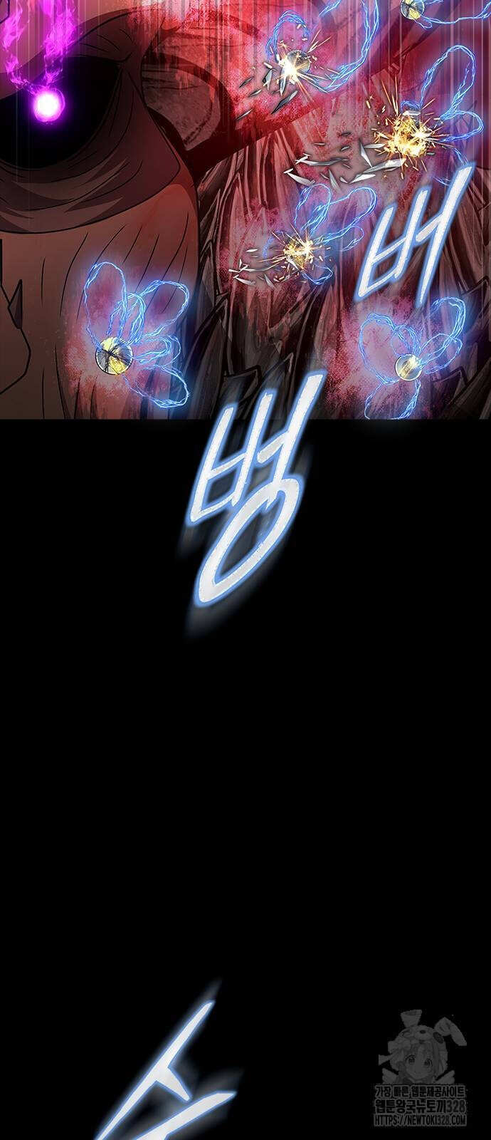 Steel-Eating Player ตอนที่ 32 page 50