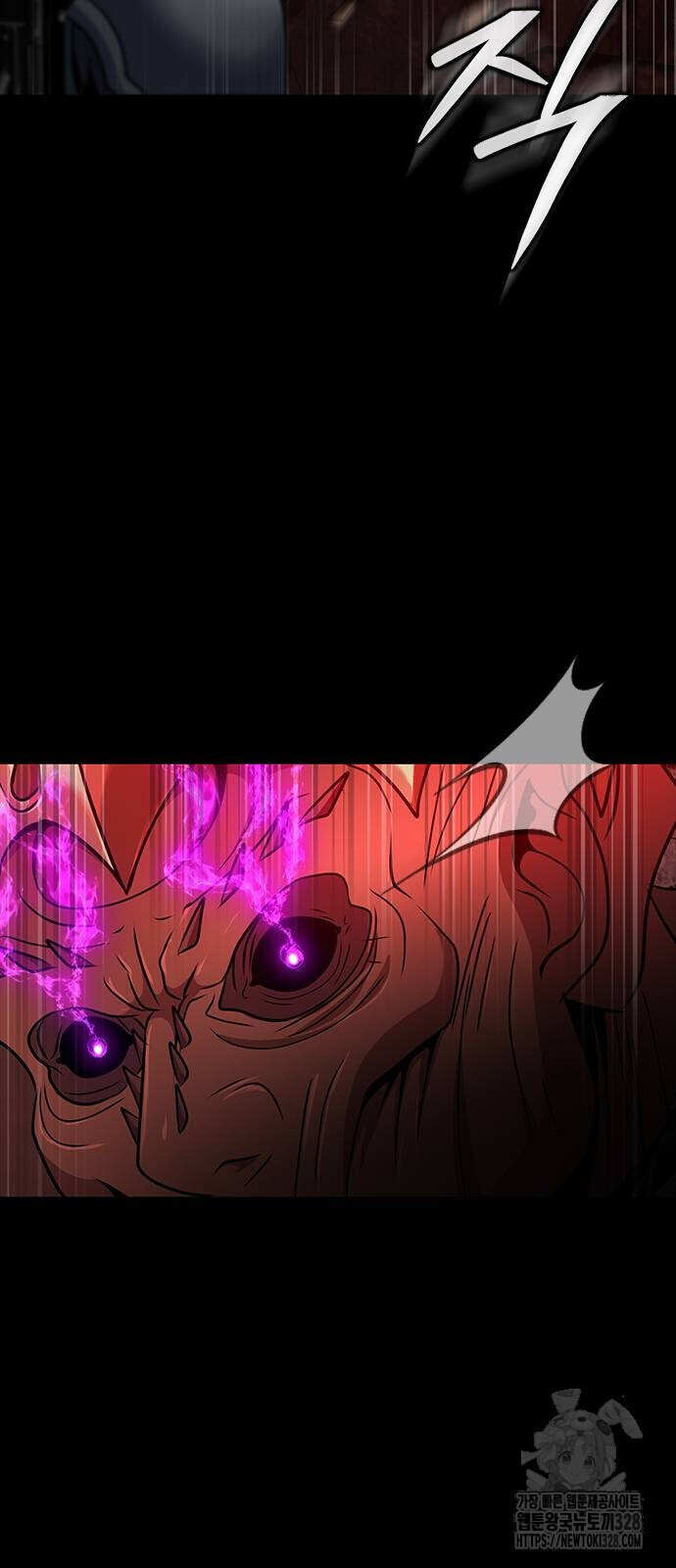 Steel-Eating Player ตอนที่ 32 page 63