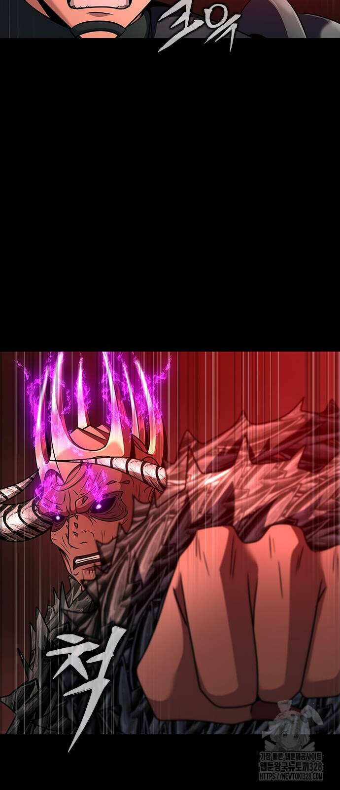 Steel-Eating Player ตอนที่ 32 page 67