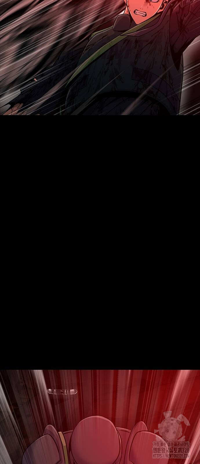 Steel-Eating Player ตอนที่ 32 page 71