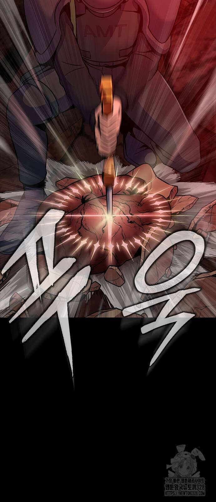 Steel-Eating Player ตอนที่ 32 page 72