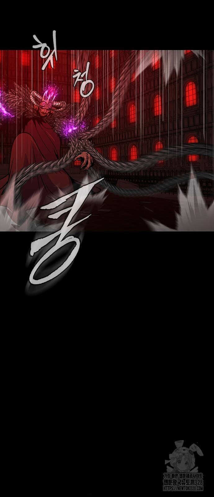 Steel-Eating Player ตอนที่ 32 page 74