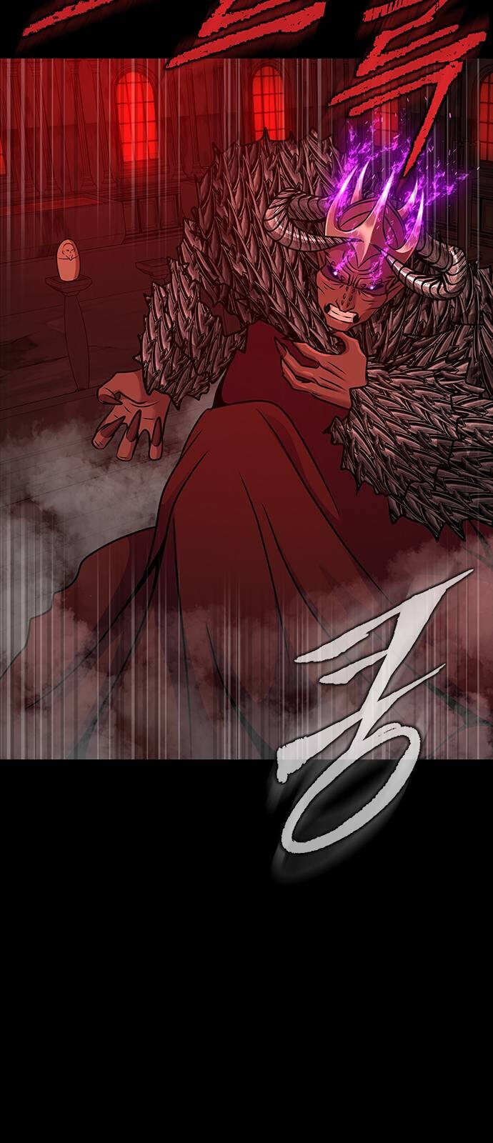 Steel-Eating Player ตอนที่ 32 page 81