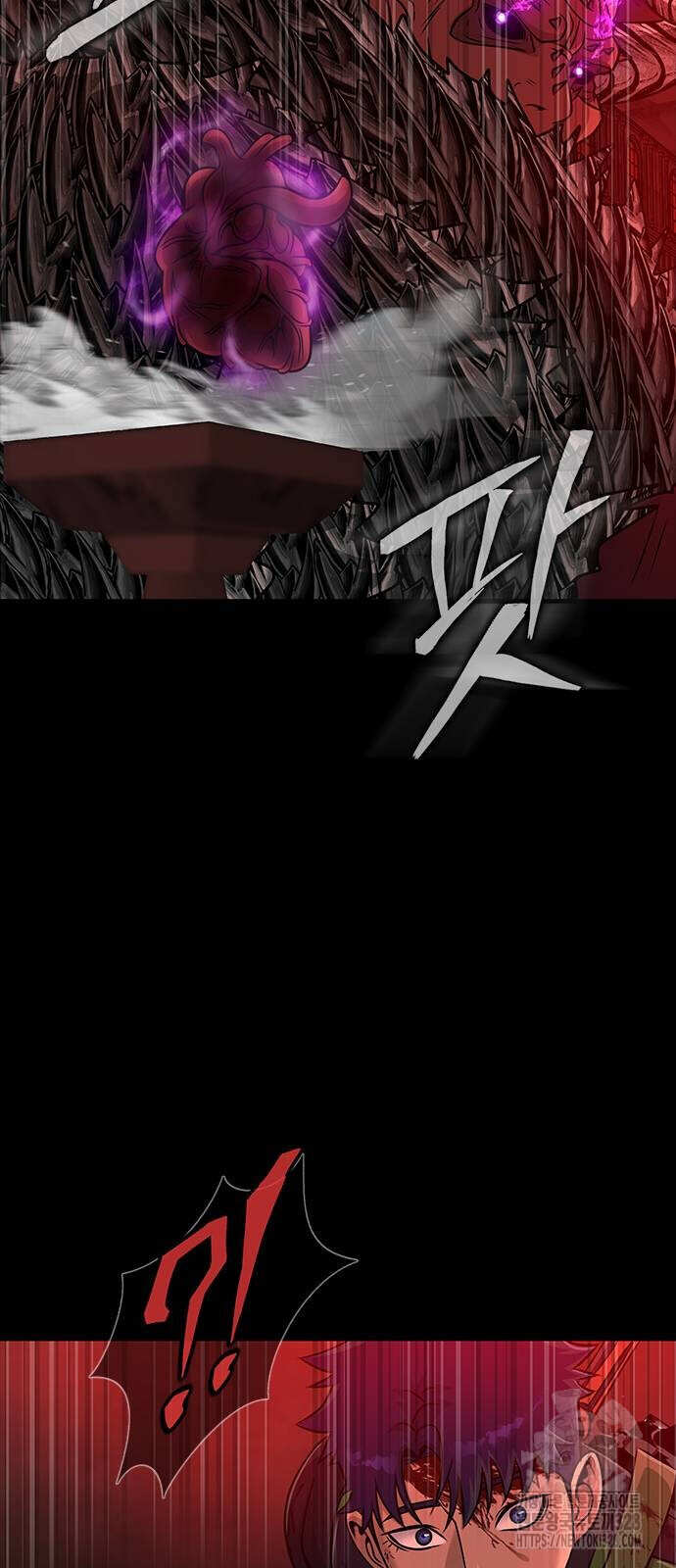 Steel-Eating Player ตอนที่ 32 page 83