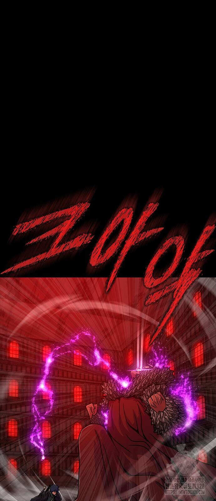 Steel-Eating Player ตอนที่ 32 page 86