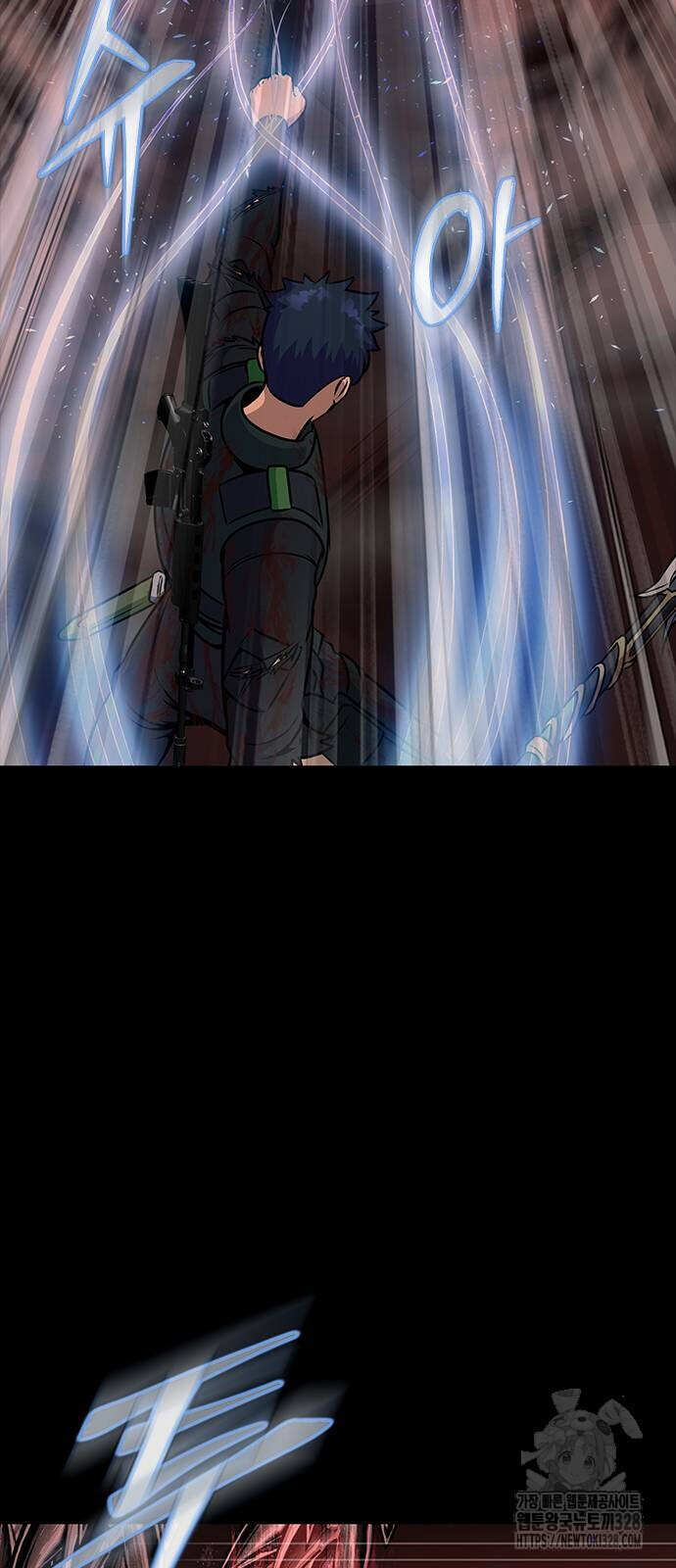 Steel-Eating Player ตอนที่ 32 page 99