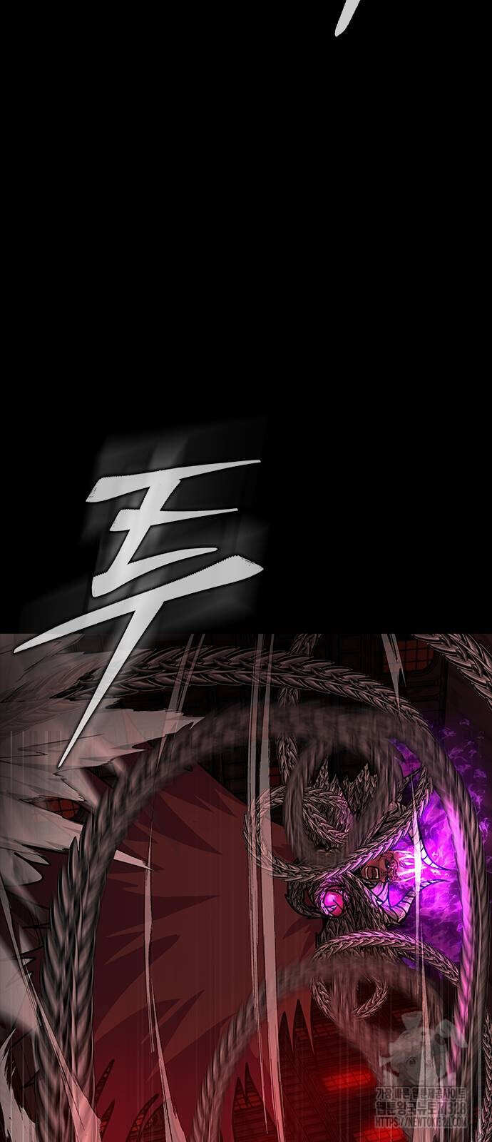 Steel-Eating Player ตอนที่ 32 page 105