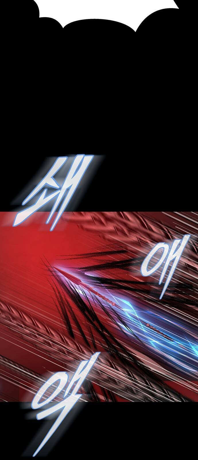 Steel-Eating Player ตอนที่ 32 page 111