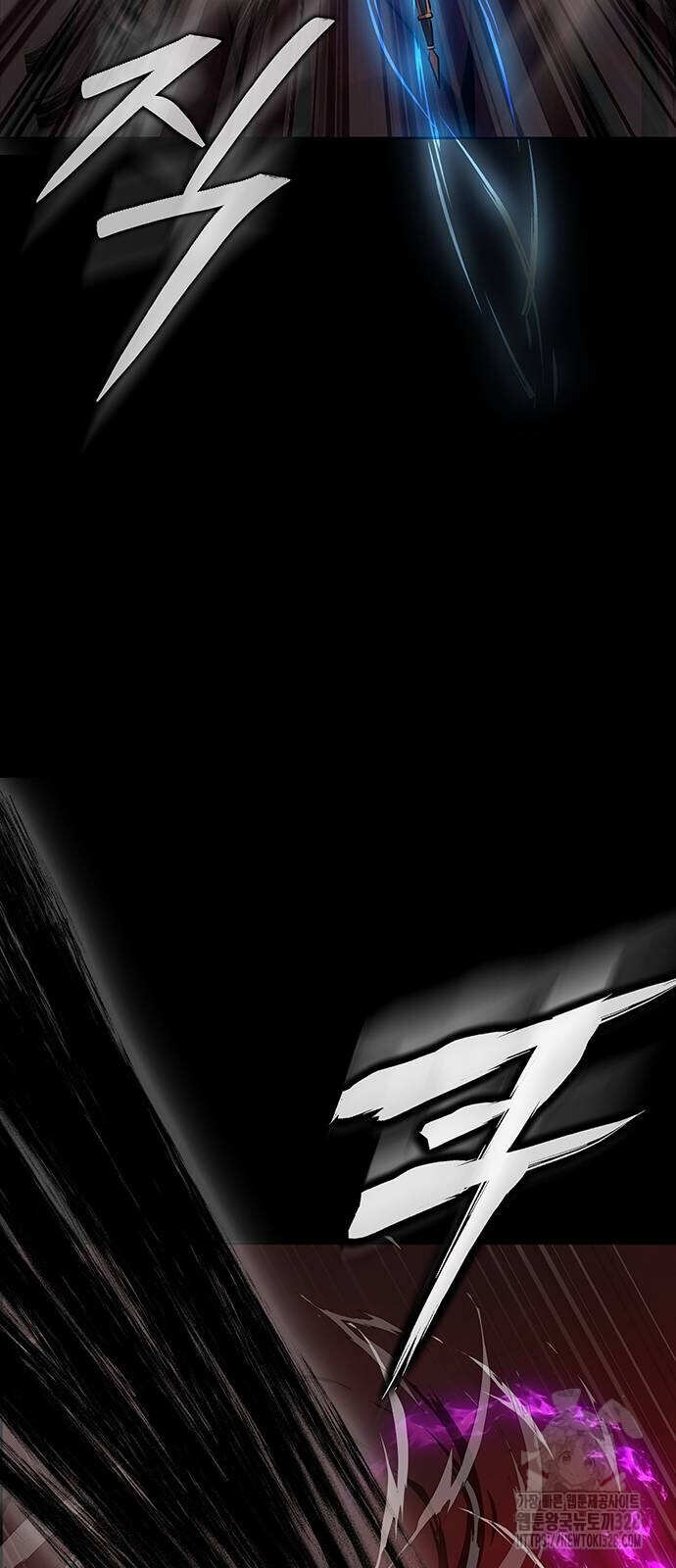 Steel-Eating Player ตอนที่ 32 page 113