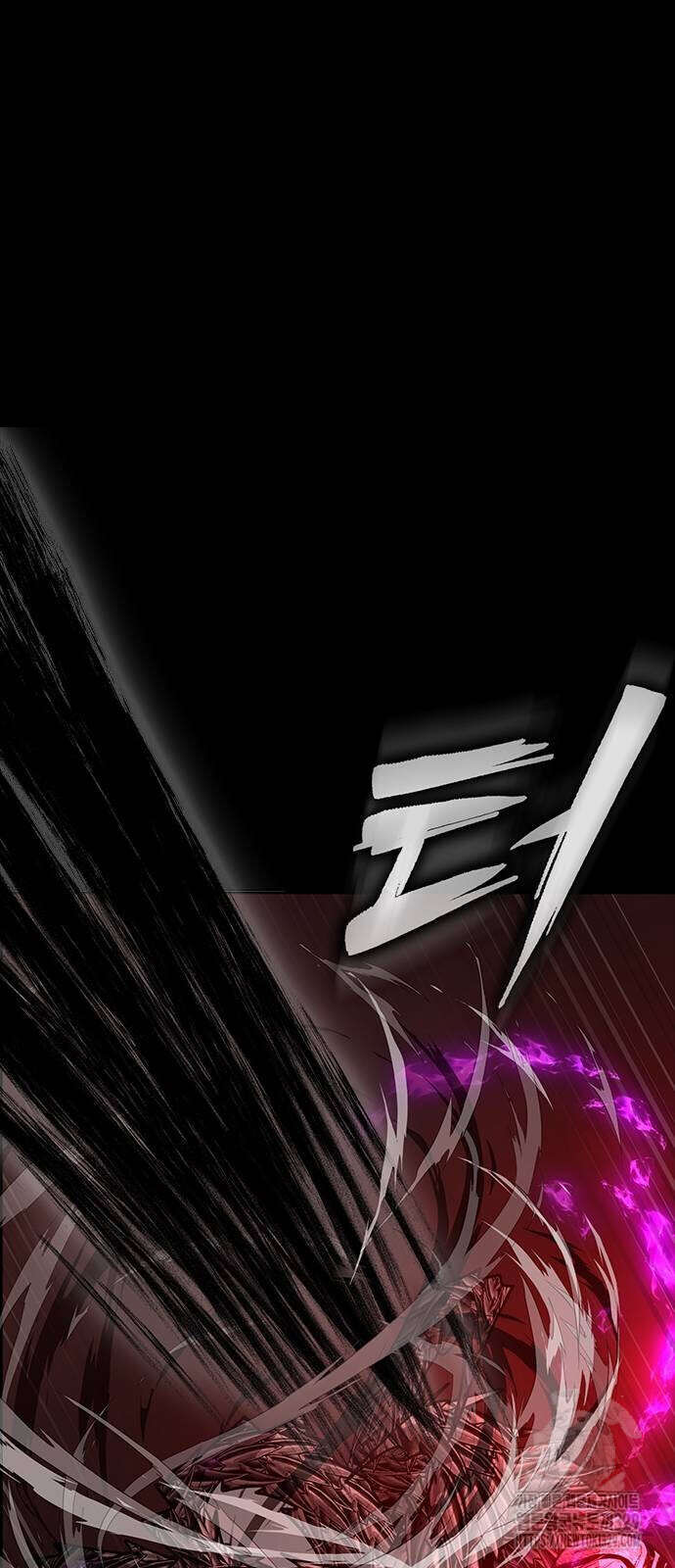 Steel-Eating Player ตอนที่ 33 page 4