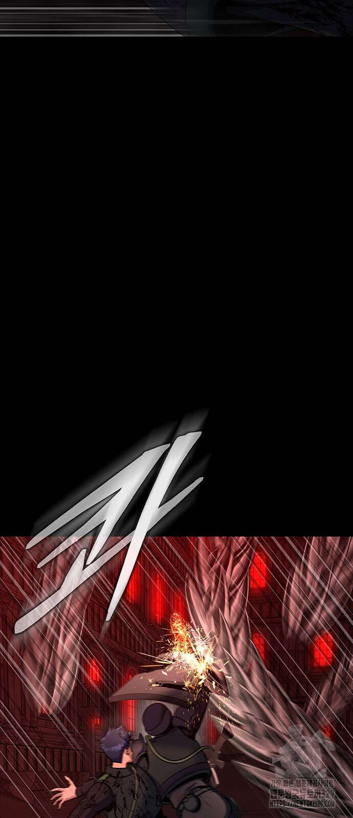 Steel-Eating Player ตอนที่ 33 page 15