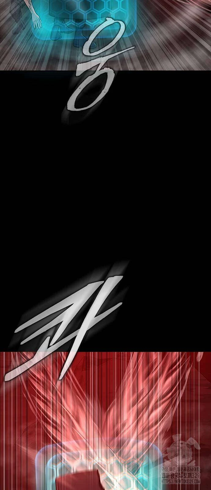 Steel-Eating Player ตอนที่ 33 page 18