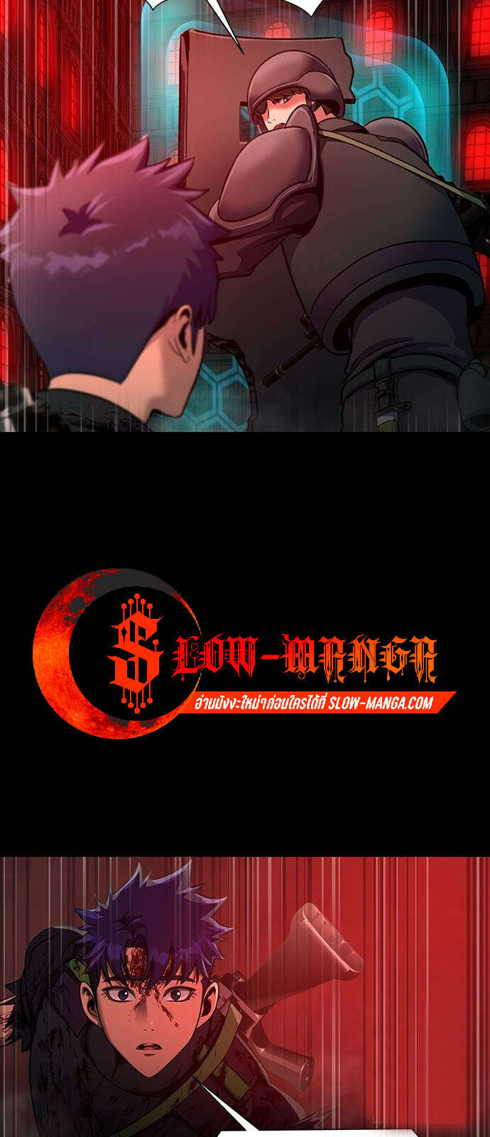 Steel-Eating Player ตอนที่ 33 page 22