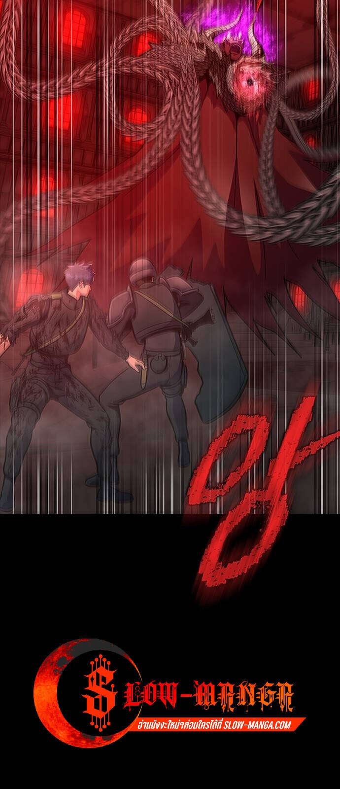 Steel-Eating Player ตอนที่ 33 page 32