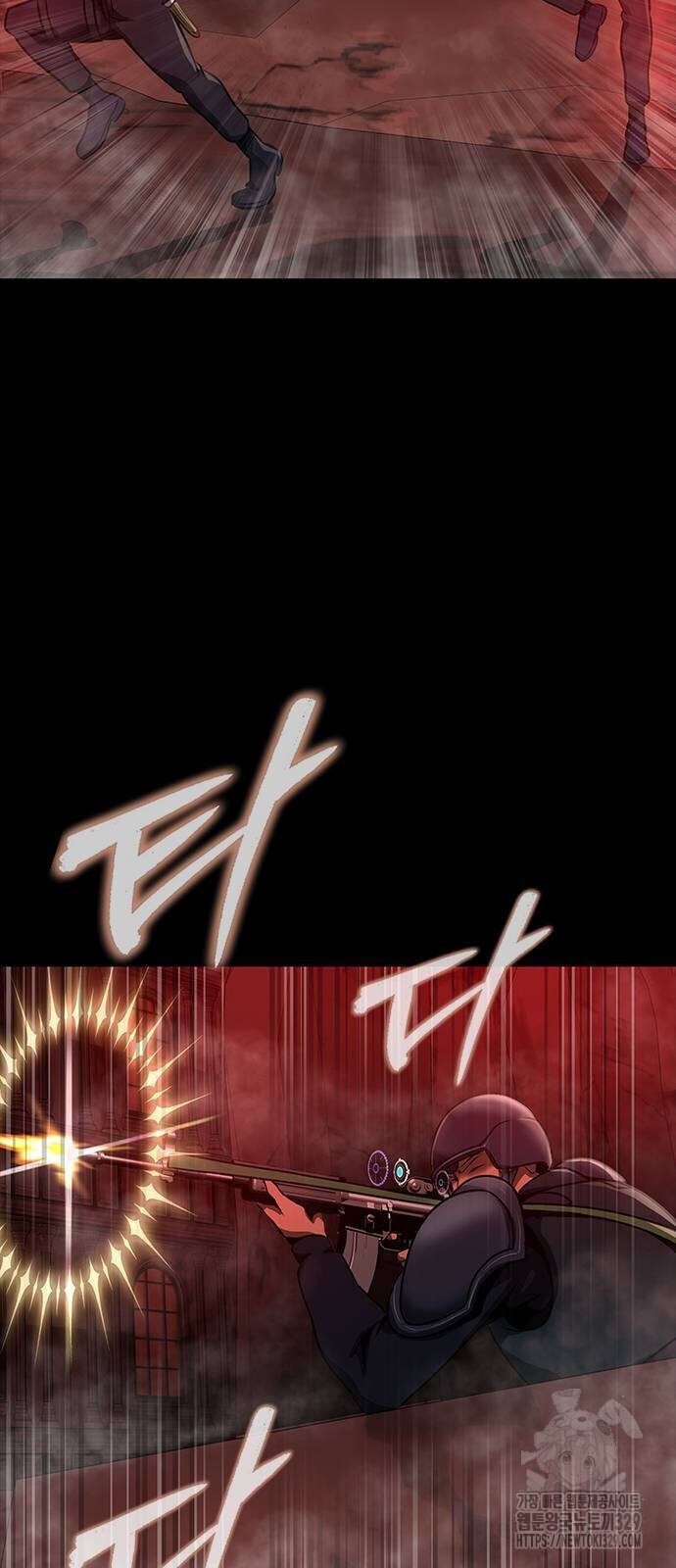 Steel-Eating Player ตอนที่ 33 page 43