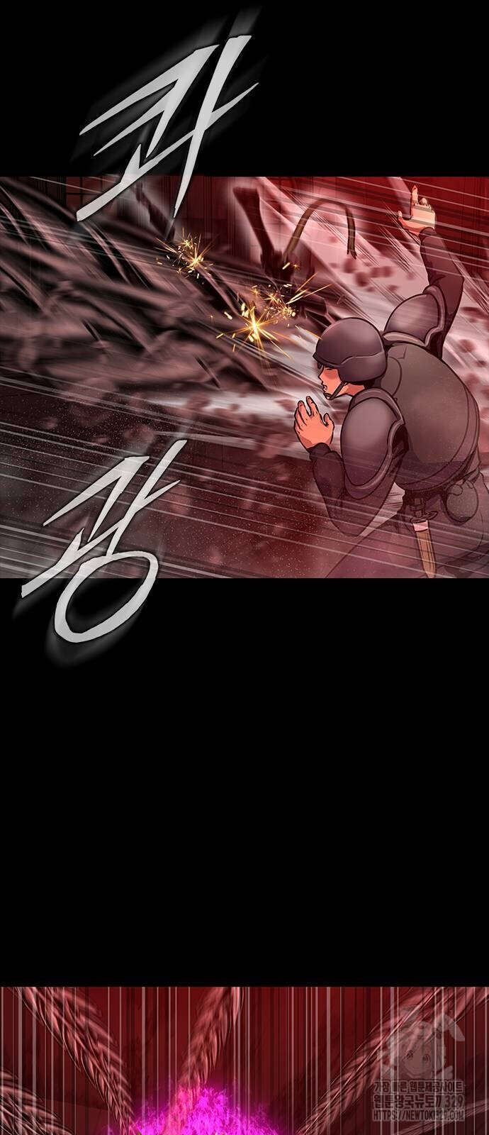 Steel-Eating Player ตอนที่ 33 page 56