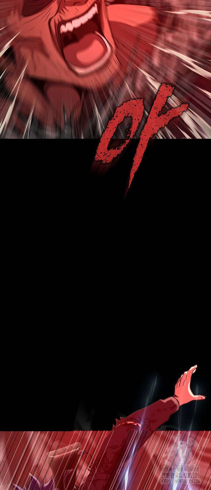 Steel-Eating Player ตอนที่ 33 page 64