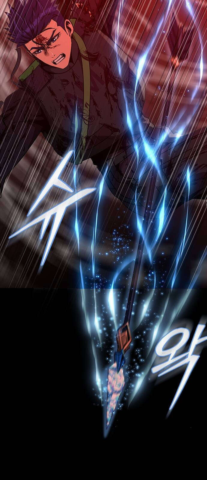 Steel-Eating Player ตอนที่ 33 page 65